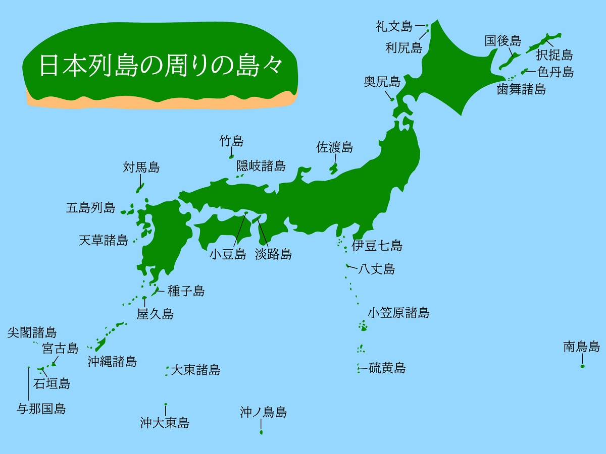 日本の最南端の島はどこ？沖ノ鳥島と波照間島の違いと現在を解説