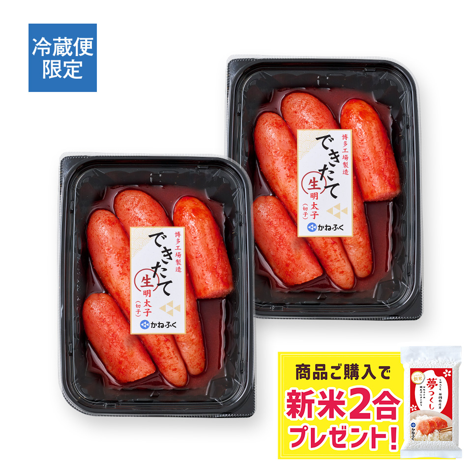 できたて明太子は何が違う？絶品の理由と賞味期限・人気名店を徹底解剖