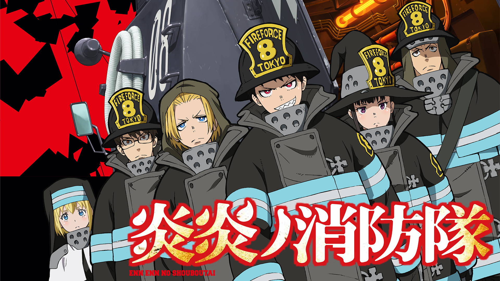 炎炎ノ消防隊ナタクの能力と暴走理由！黒野との関係や結末を徹底解説