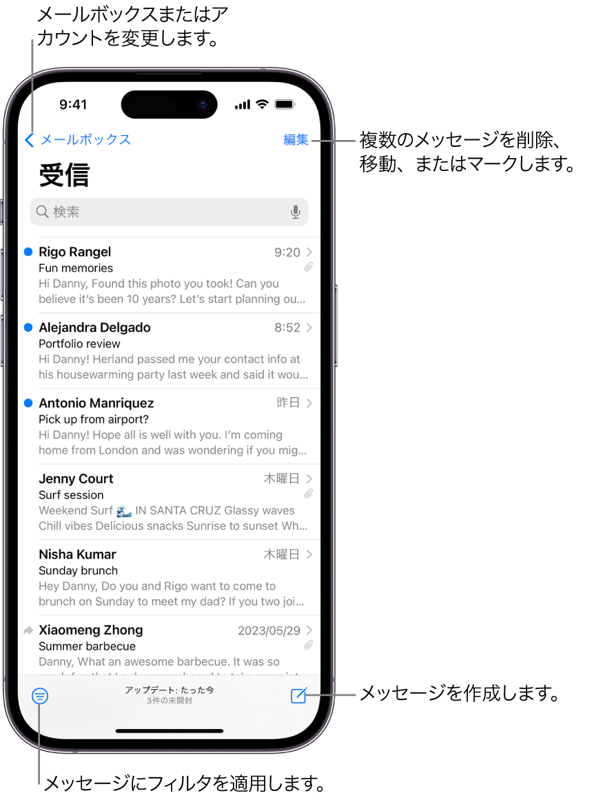 Iphoneメールが表示されない原因とは？受信トレイ消失と同期の解決策