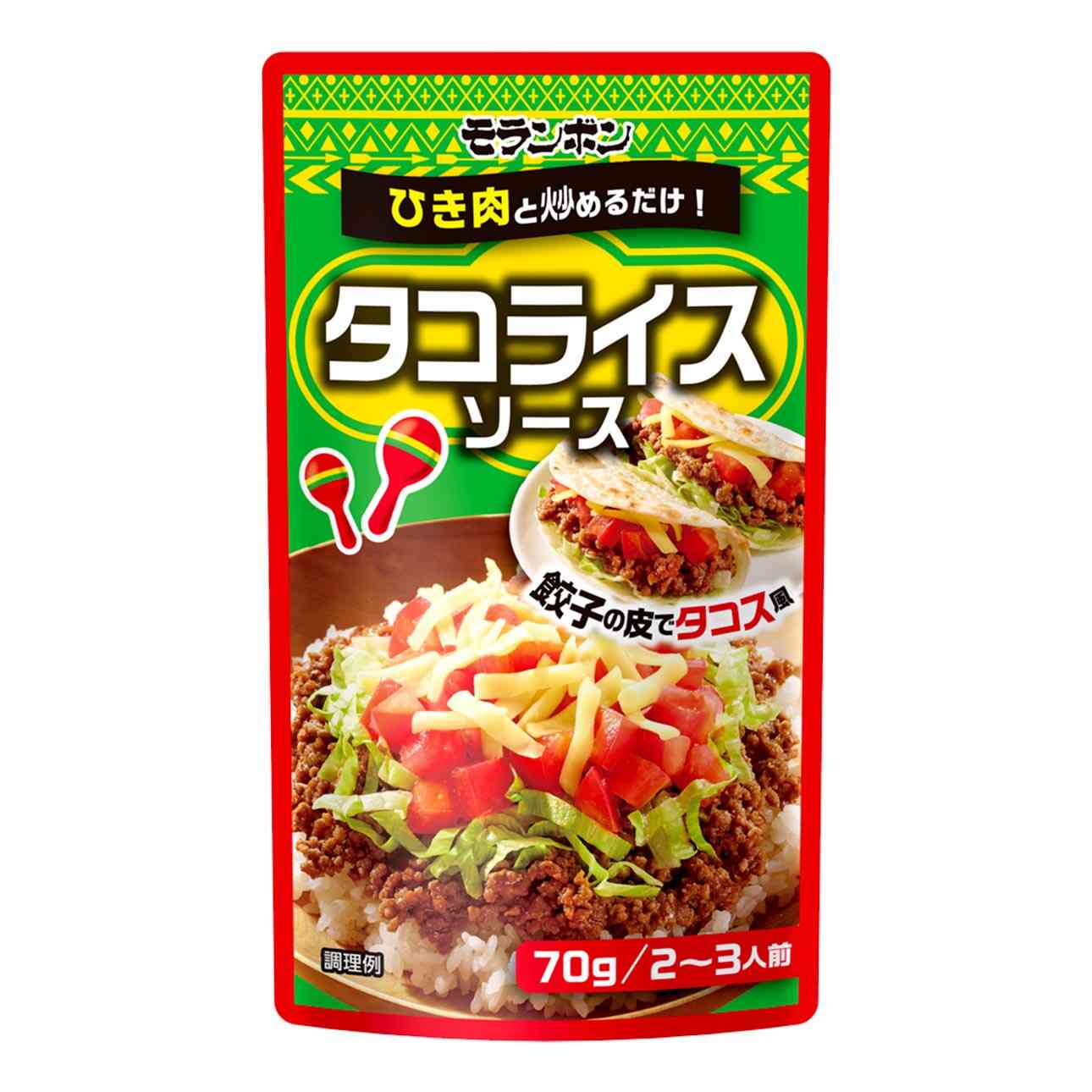 市販タコライスの素最強は？カルディとオキハムの評判徹底比較