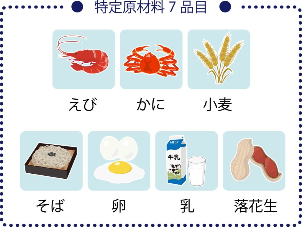 エビカニ以外も危険！甲殻類アレルギーで食べてはいけないもの