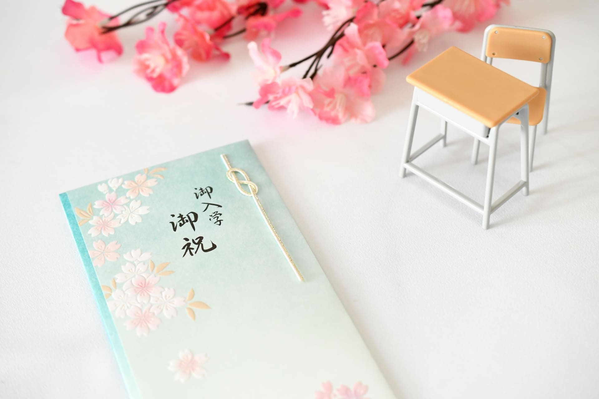 祖父母からの中学入学祝い相場は？現金か記念品か失敗しない全解説