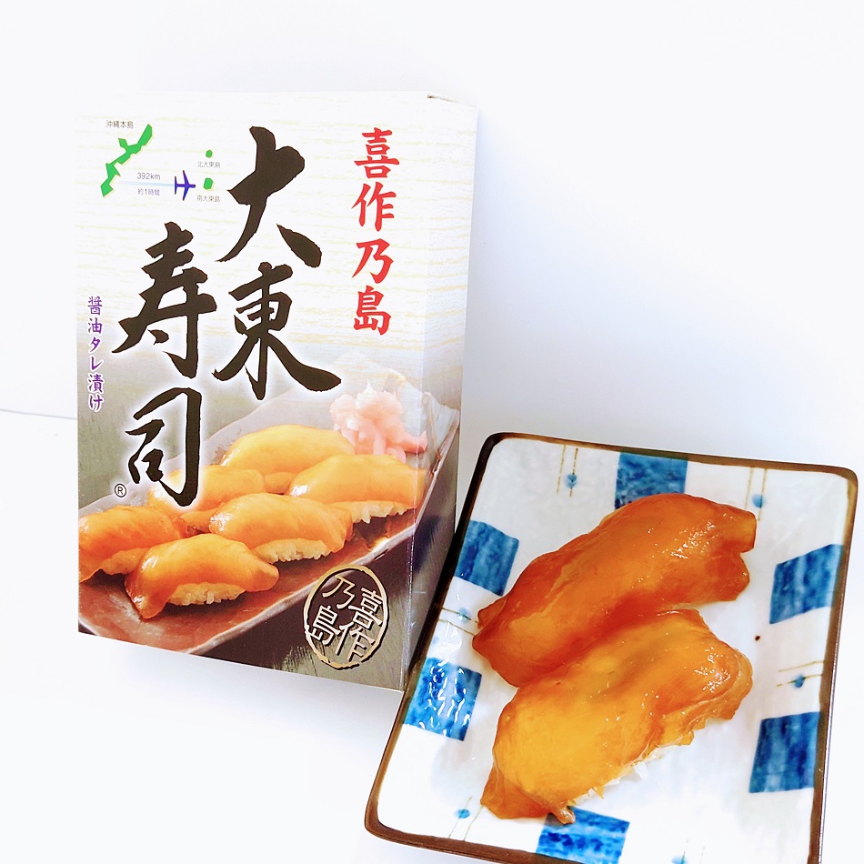 沖縄名物の大東寿司とは？八丈島直伝の漬け握りと空弁の魅力