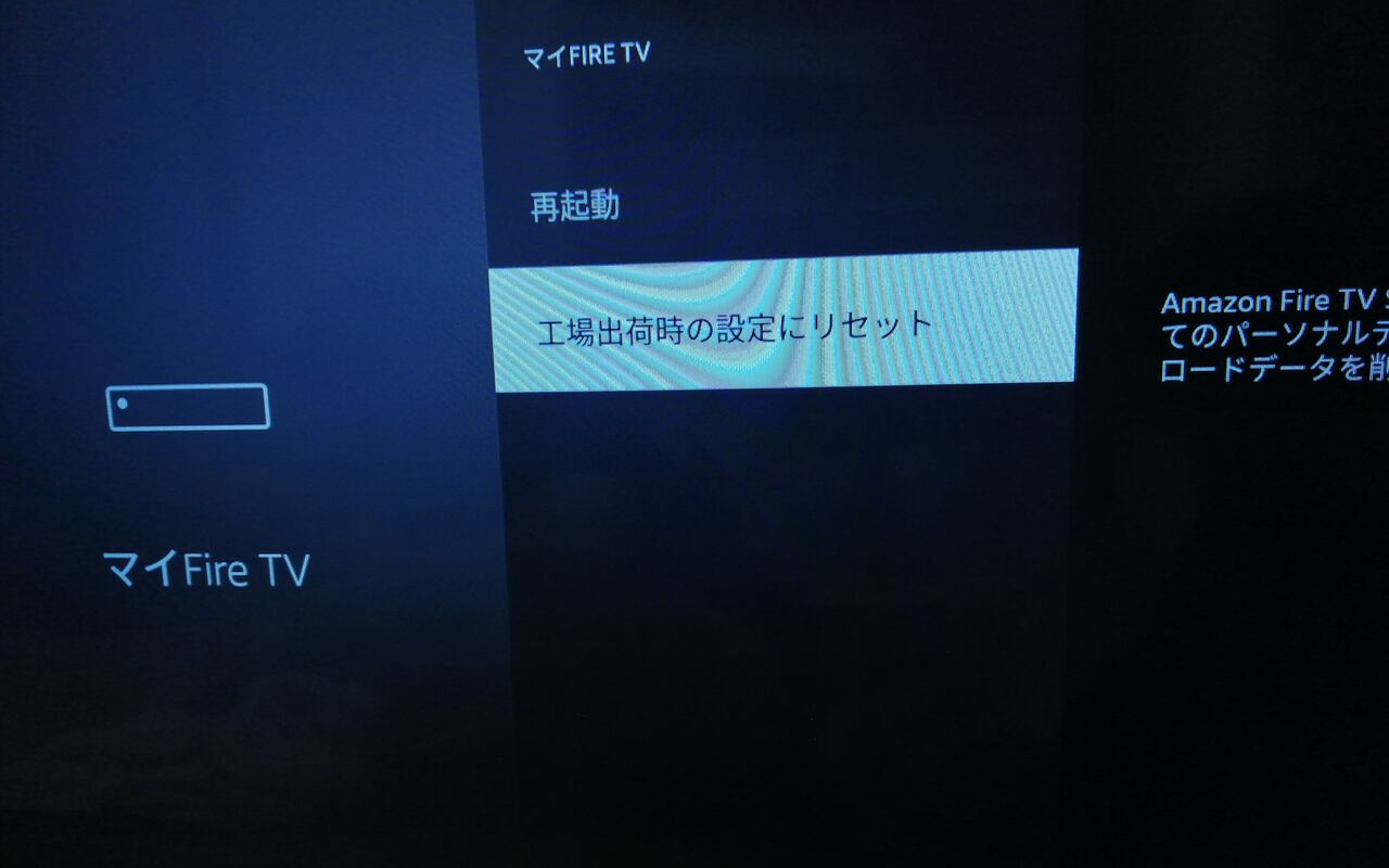 Fire TvでYoutubeが見れない原因と即効対処法【2026】