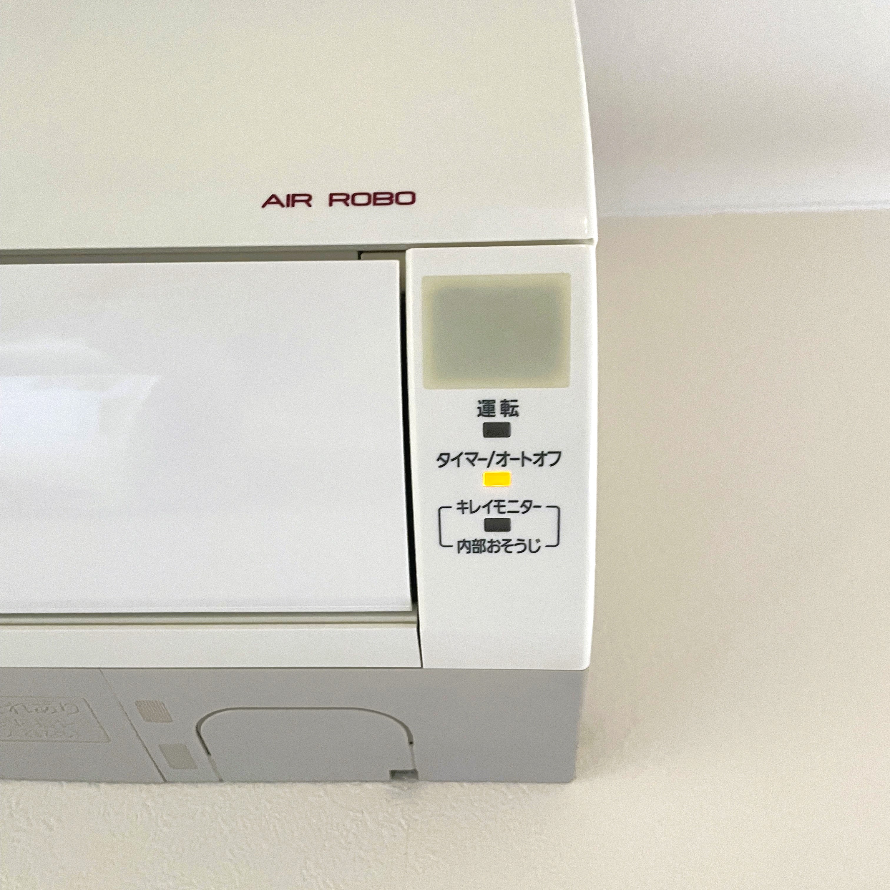 パナソニックエアコンのタイマー点滅は故障？原因と即効リセット術