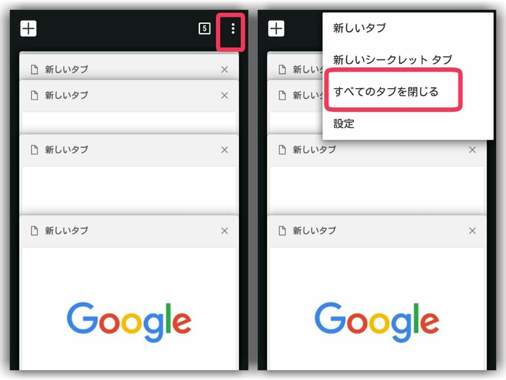 スマホやPcのタブ開きすぎを解消！一括削除と復元の裏ワザ【2026】