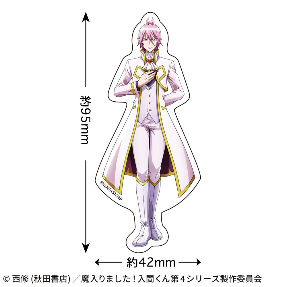 魔入間アズくんの真実！家系能力や悪周期と入間への忠誠心を徹底解説