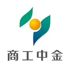 【2026最新】 商工 中 金 やばい ファン必見の最新情報 #958