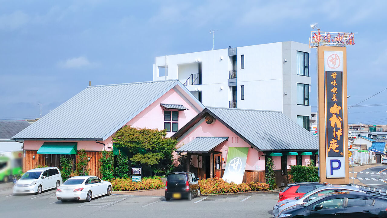 おかげ庵茶屋ヶ坂店の評判と自分で焼く団子・混雑事情を徹底検証