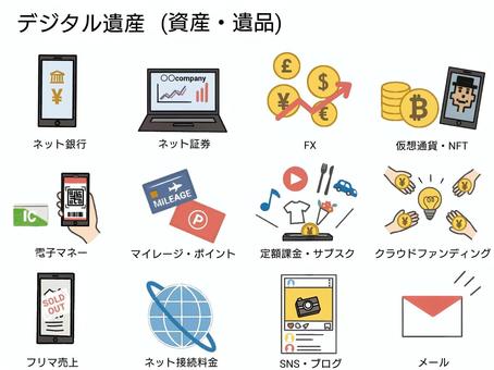 逝去から2年、いま問うデジタル遺産の倫理とプライバシー。漫画家・芦原妃名子さんが守ろうとした「素顔」の境界線