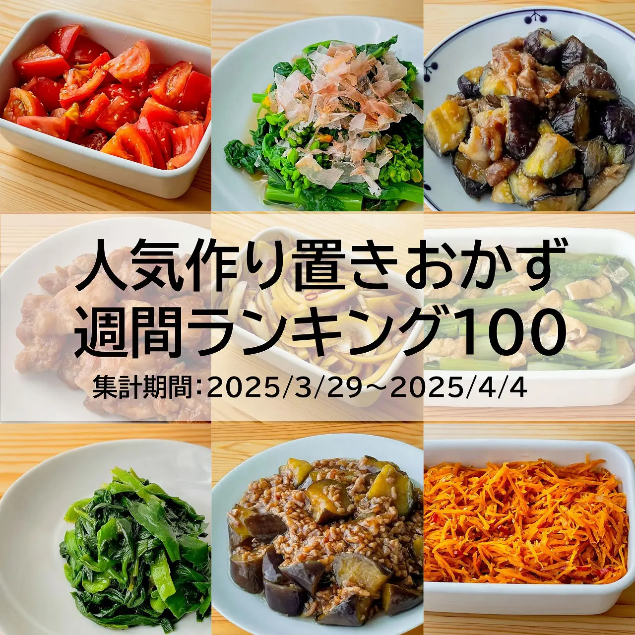 作り置きおかずが傷む真相とは？2026年最新日持ち黄金比と時短術