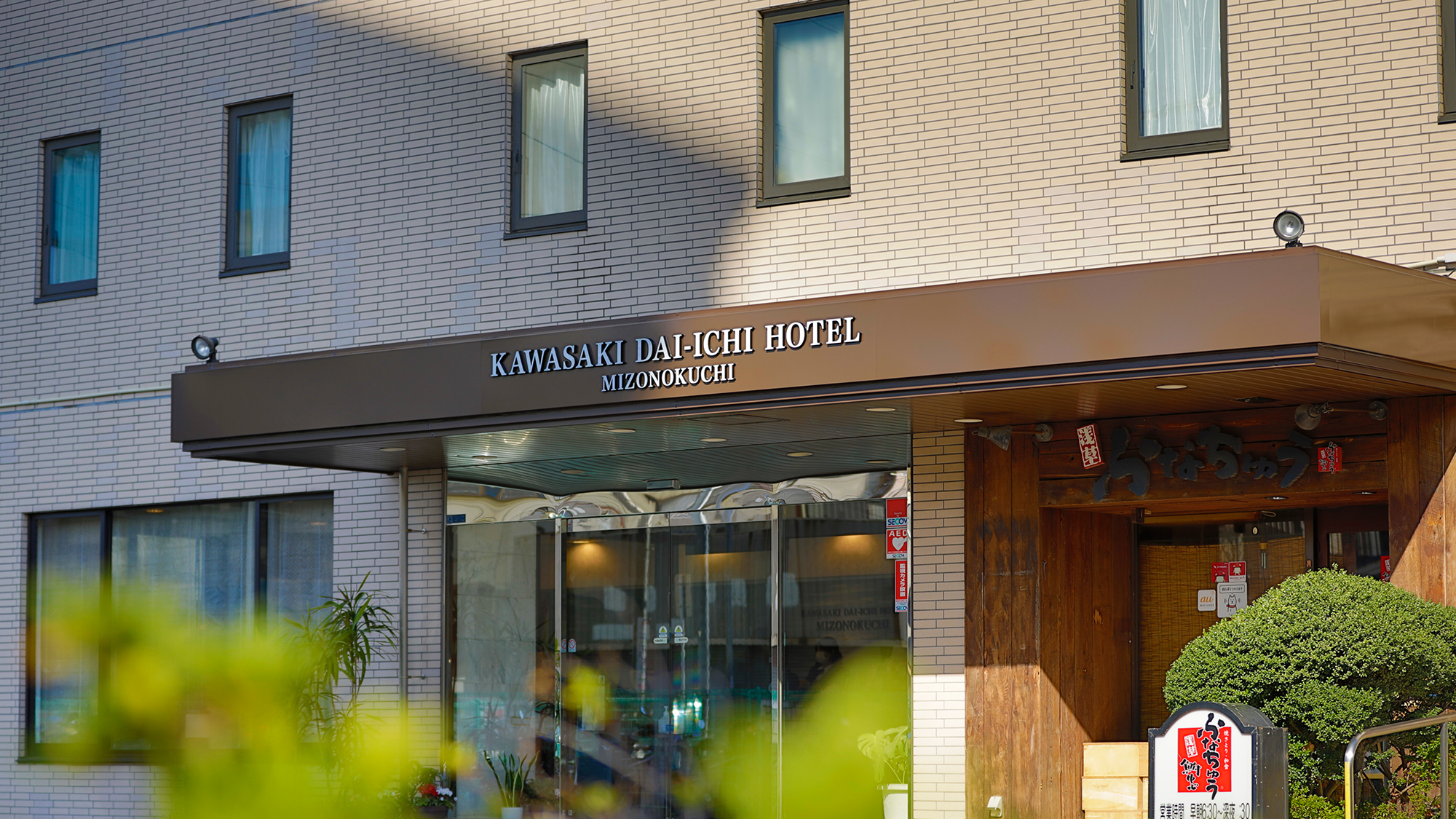 川崎第一ホテル溝ノ口の評判は？リアルな口コミと宿泊満足度を徹底検証