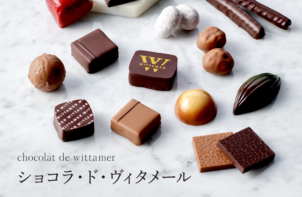 ヴィタメールのチョコが愛される理由！人気ランキングと評判を徹底検証
