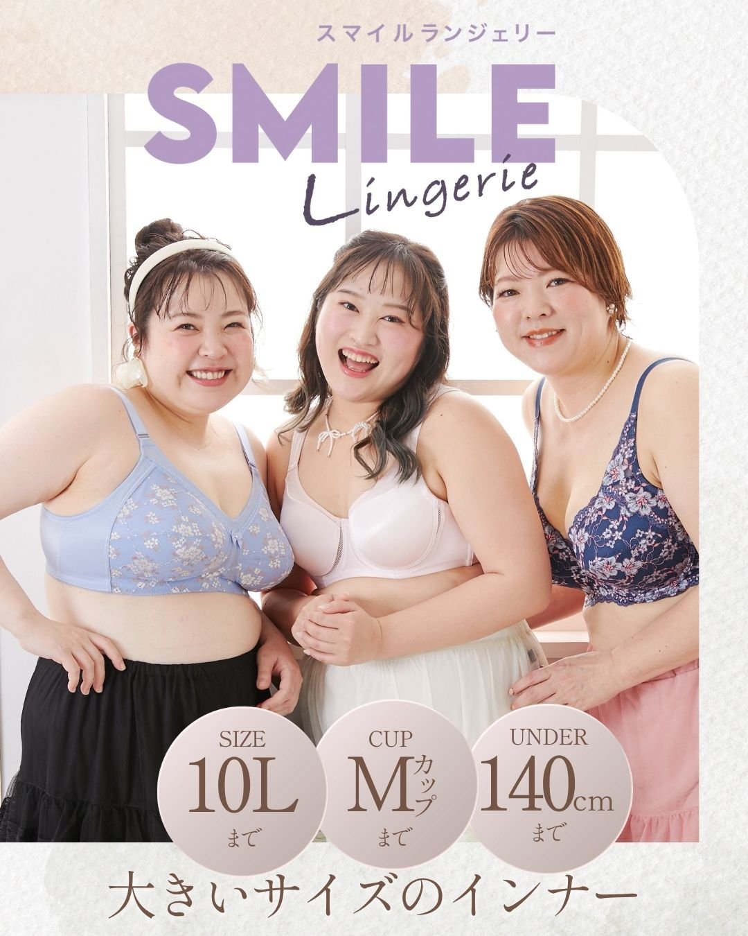 大きいサイズのおしゃれ服はどこで買う？2026最新着痩せ術と人気通販比較