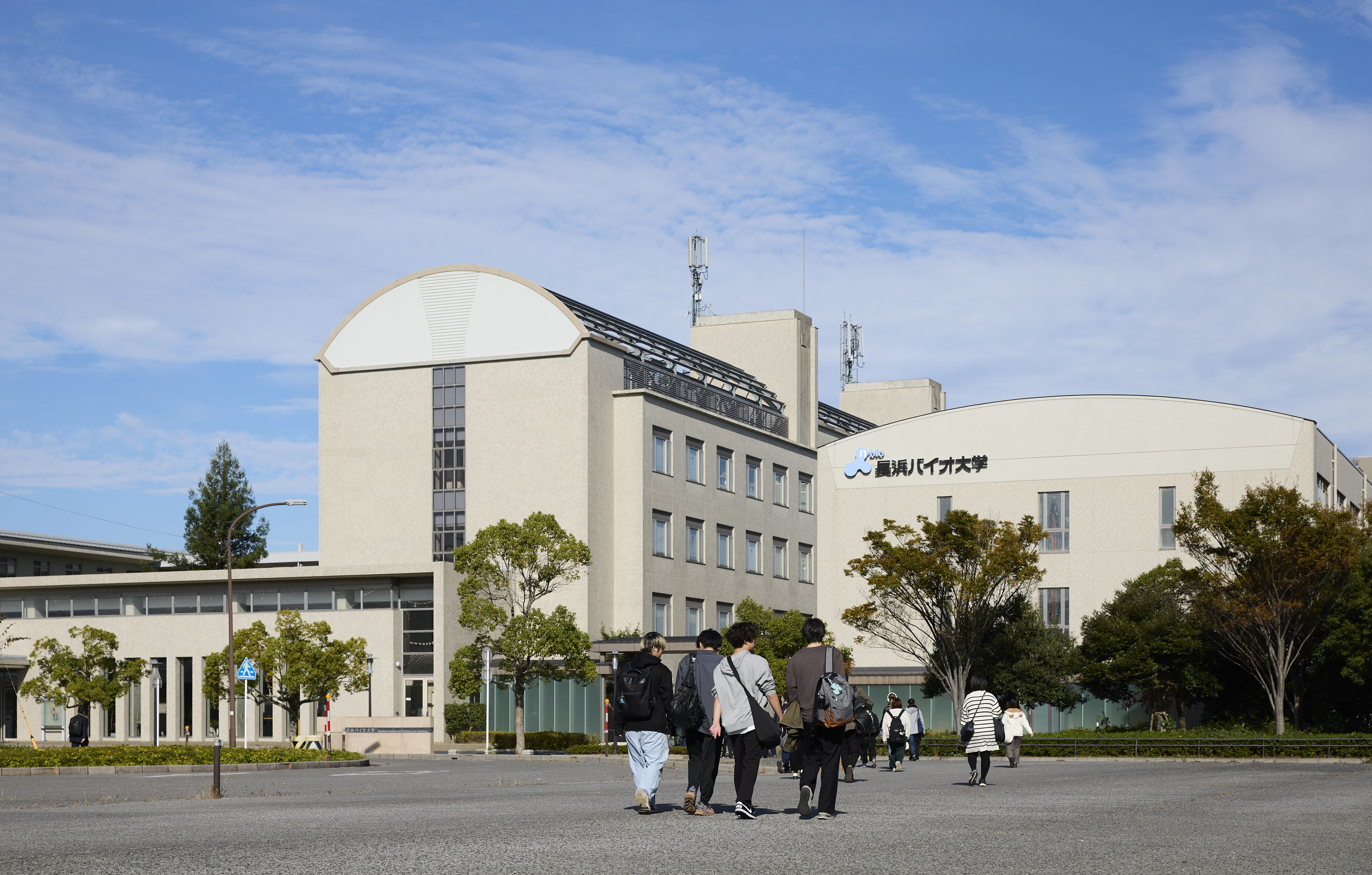 先端生命科学の最前線！長浜バイオ大学の就職実績と入試を徹底分析