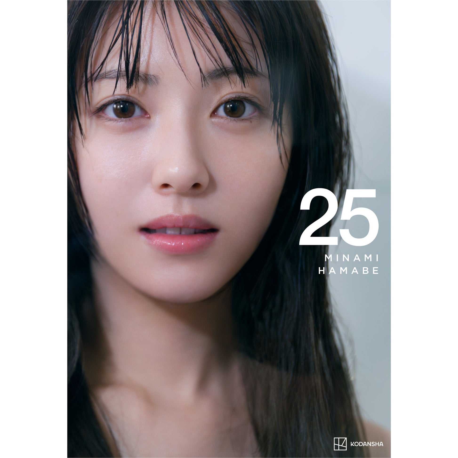 浜辺美波の写真集はどれがおすすめ？歴代の魅力と水着の真相を徹底解説