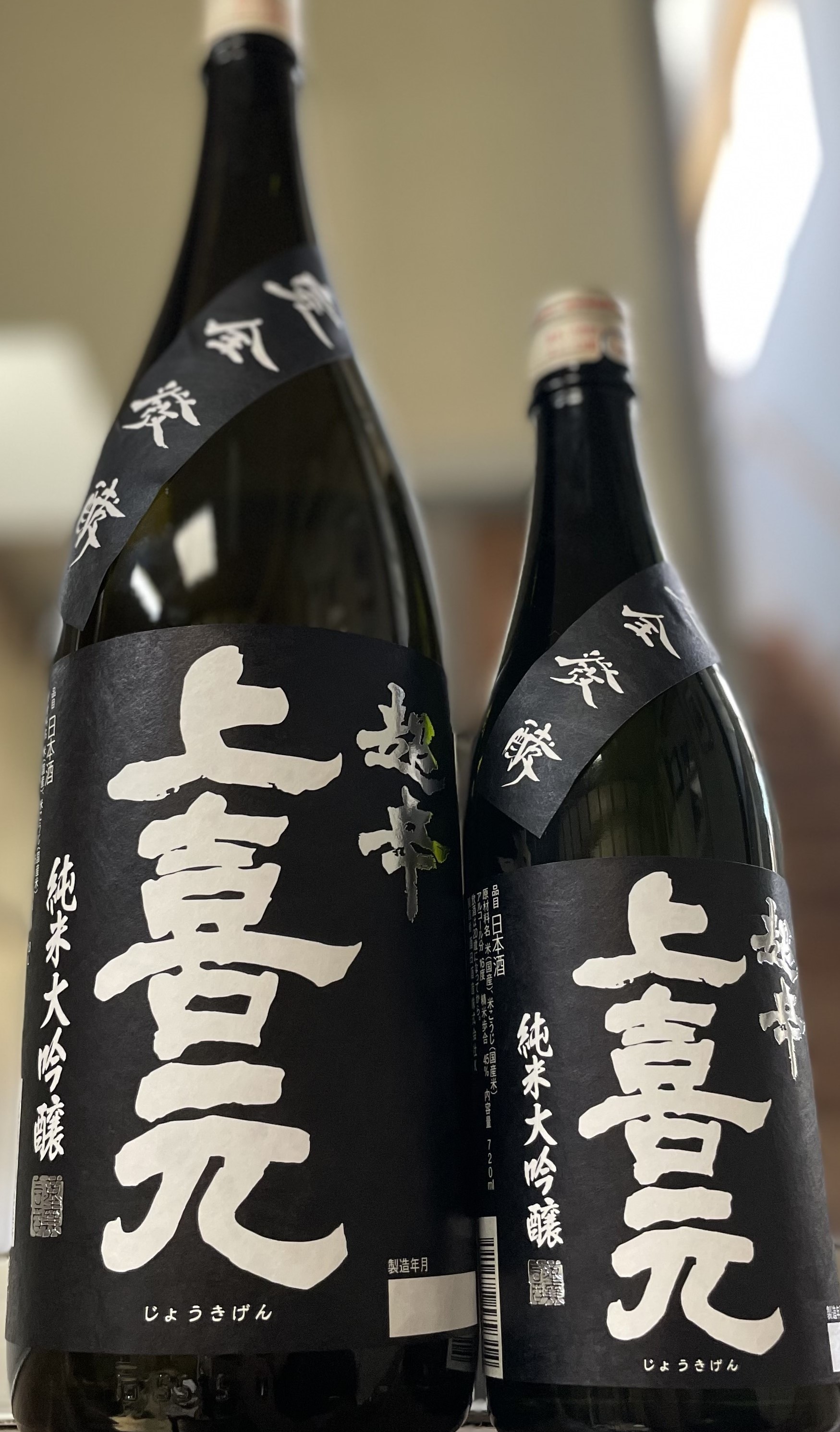 日本酒「上喜元」はなぜ愛されるのか？山形の名匠が醸す味の秘密と評判
