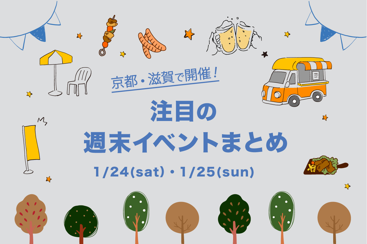 週末の行列が止まらない！「トランポリン パーク Mr Jump 守山」が大人も狂熱する日本屈指の空中アスレチックへと進化した理由