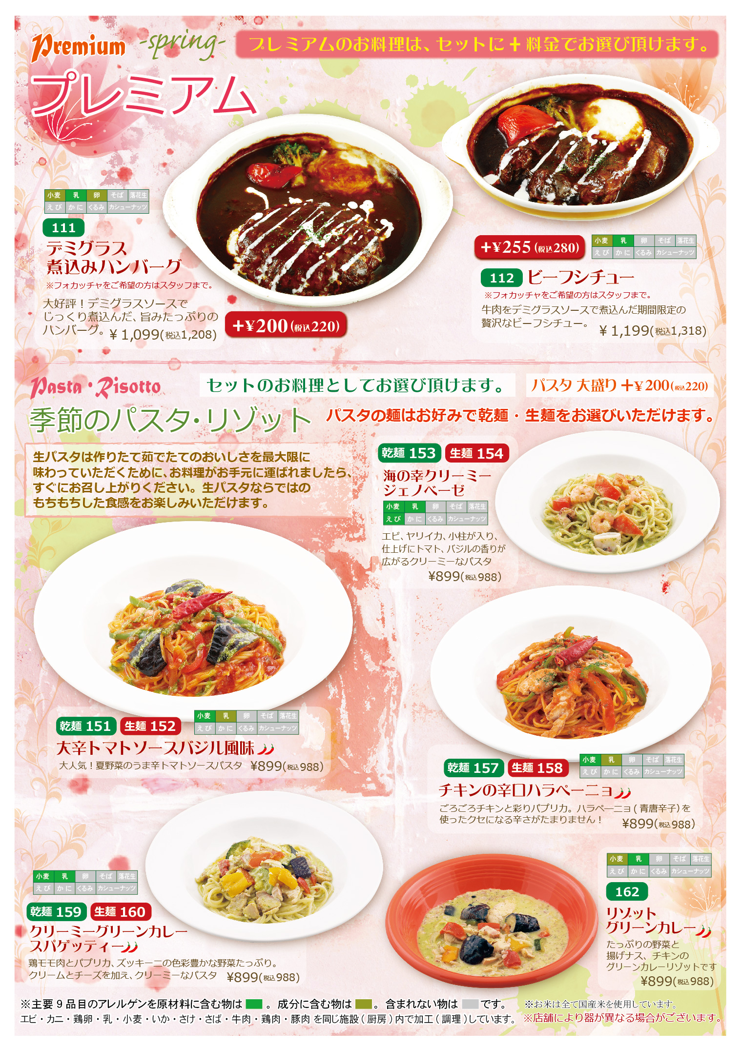 ナポリの食卓の真実！ピザ食べ放題と最新料金改定の裏側を徹底解剖