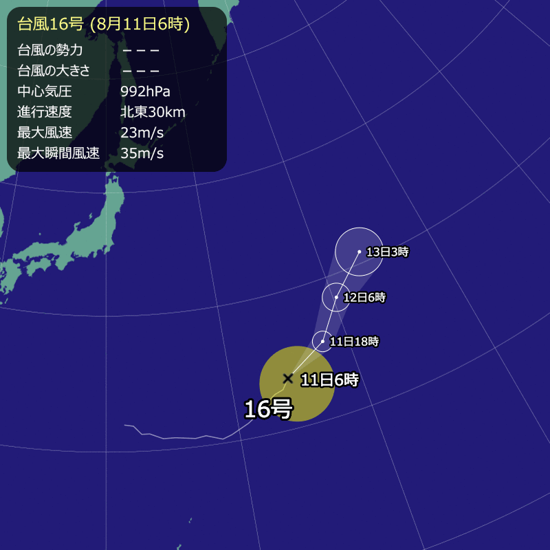 【2026年台風16号最新警戒】暴風域を伴い日本列島へ接近——広域大雨と交通遮断のリスクに備えよ