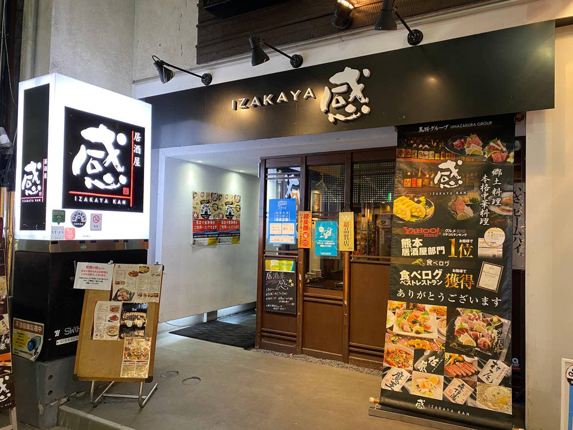 熊本の居酒屋で地元民が通う噂の名店とは？馬刺しと名物の真相【2026】