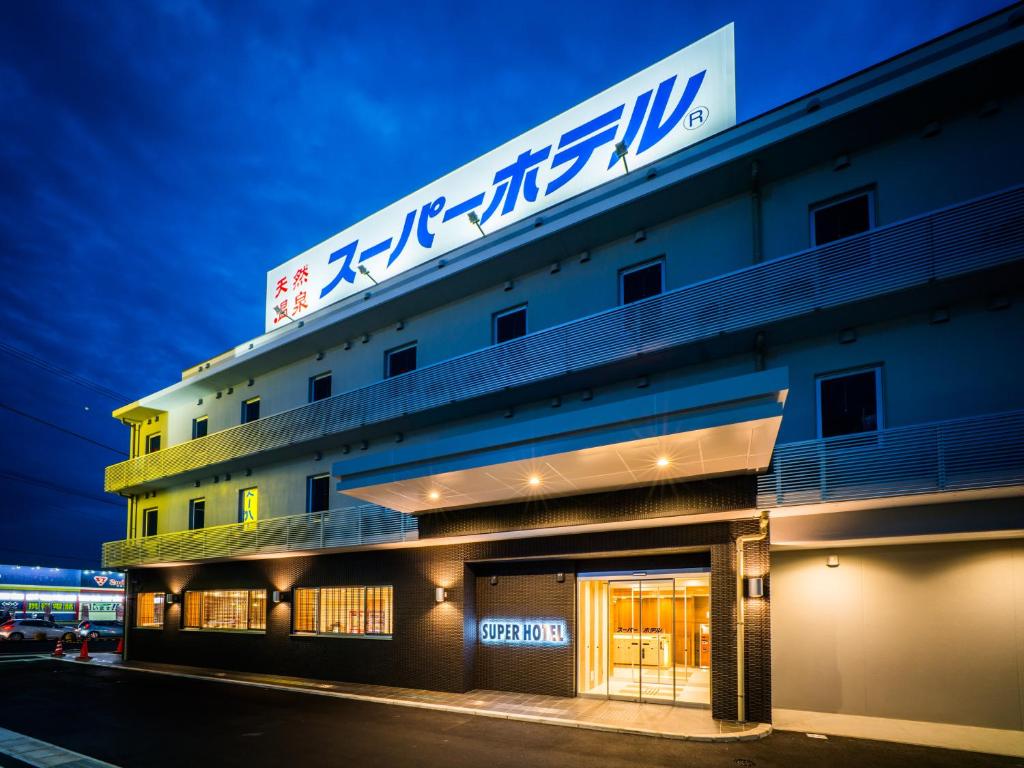 スーパーホテル富士宮の評判を徹底検証！温泉・朝食と口コミの真相