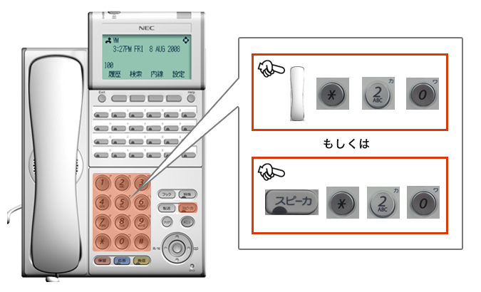 【2026年最新】スマホの「応答不能」で損していませんか？留守番電話の設定を見直して詐欺防止と時間短縮を両立する最新防衛術