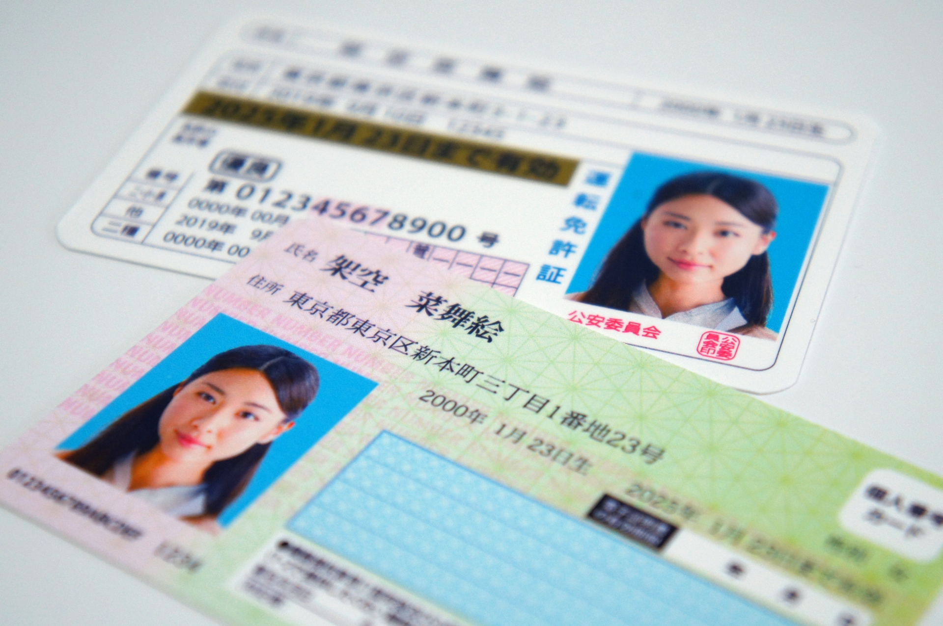 免許証が身分証明書に使えない？2026年マイナ免許証の盲点と新ルール