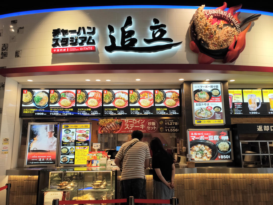 エキスポシティのフードコート完全攻略！混雑回避とおすすめ店選び