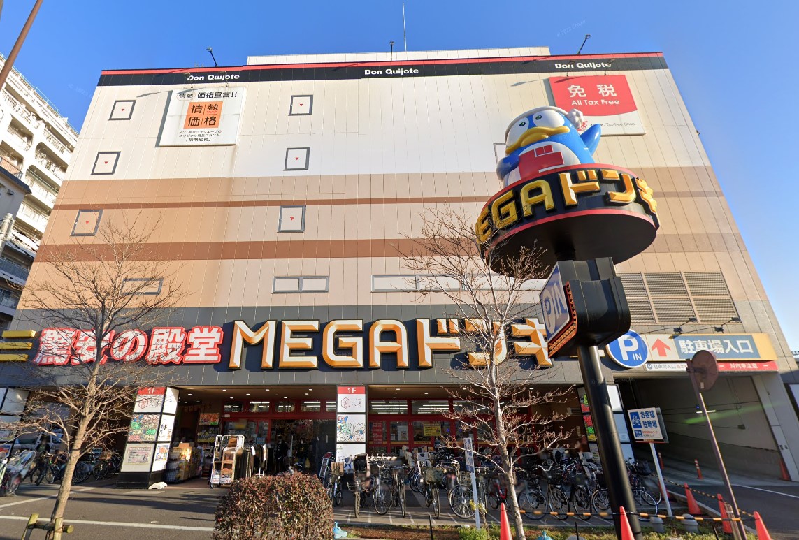 Megaドンキ板橋志村店の完全攻略｜営業時間・駐車場・テナント徹底解剖