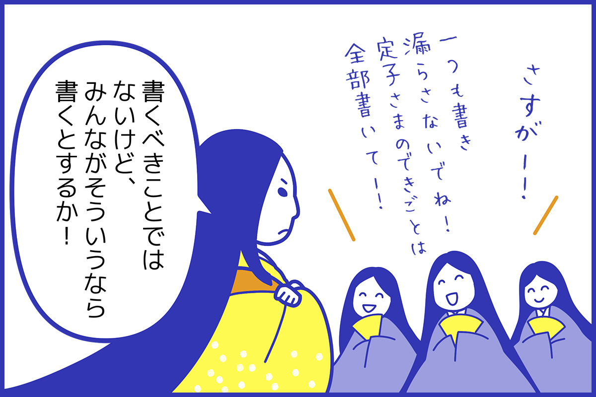 中納言参りたまひて現代語訳と解説｜扇の骨に隠された機転の真相