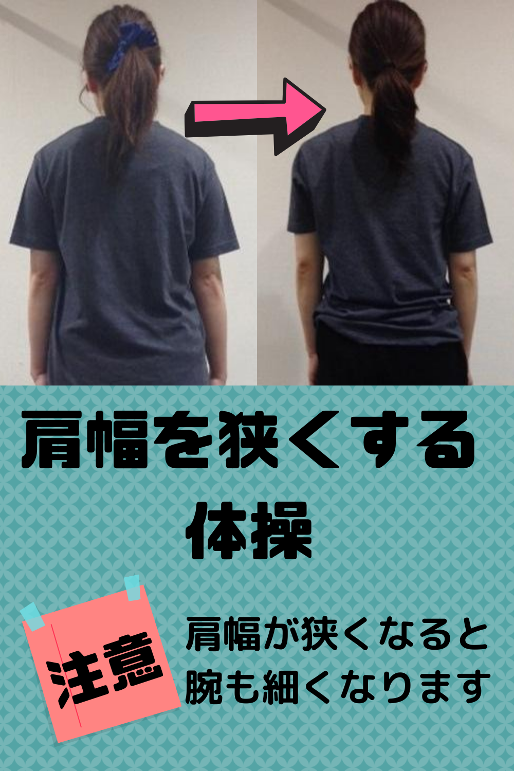 「肩身が狭い」の語源と意味を解説！恥ずかしいとの違いや職場での対処法