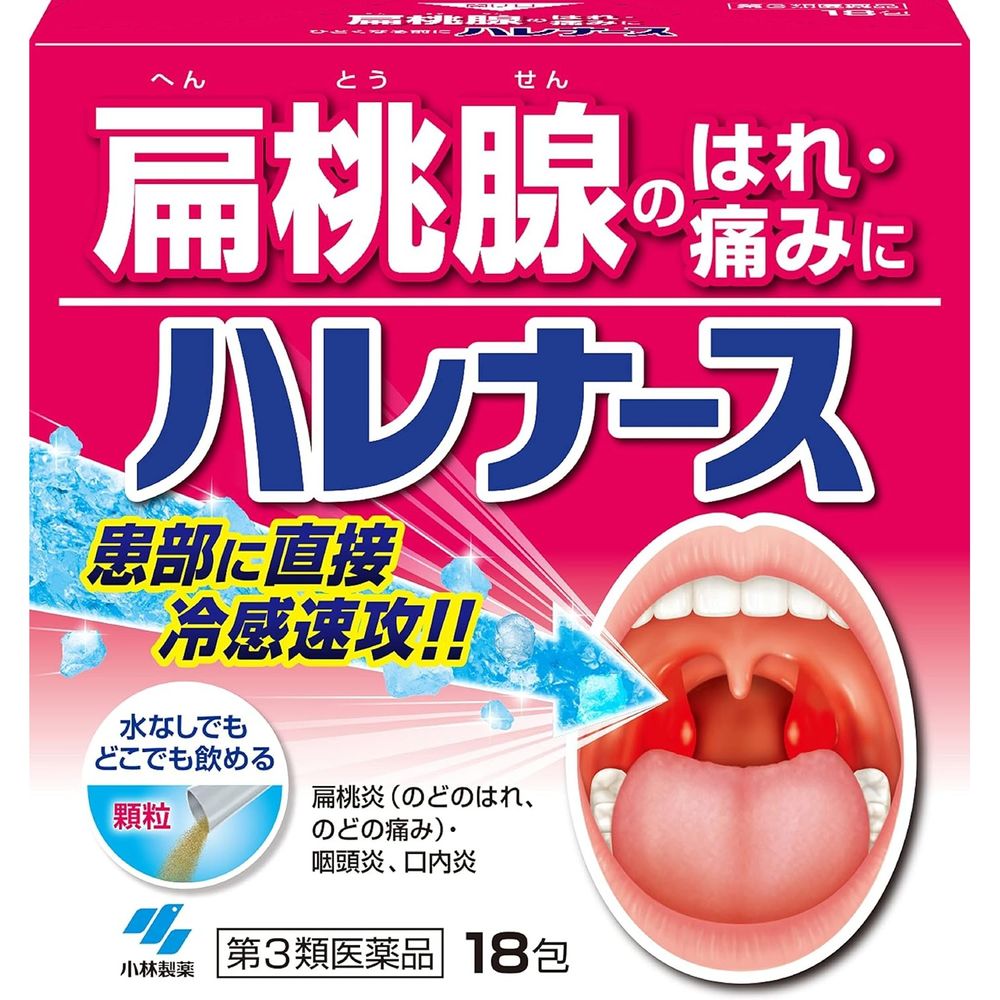 日本の喉の薬比較！ペラックT錠や龍角散の効き目と選び方を徹底検証