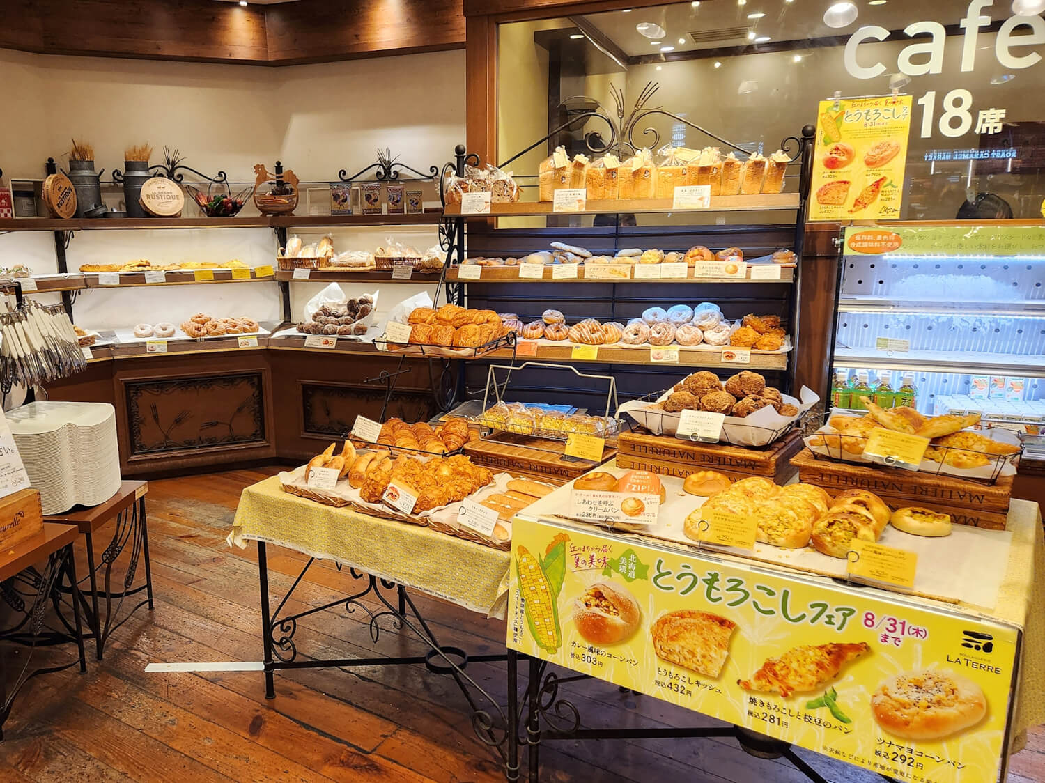 ブーランジェリーラテール人気の理由！三宿本店と話題作の評判を徹底解剖