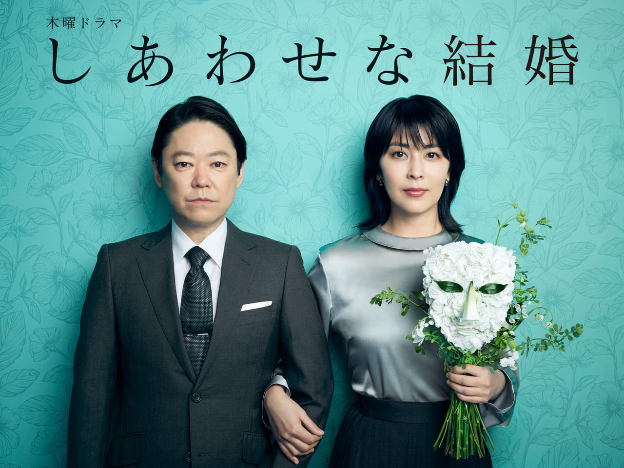 阿部サダヲと松たか子の共演がなぜ響くのか？名コンビの真相と最新動向