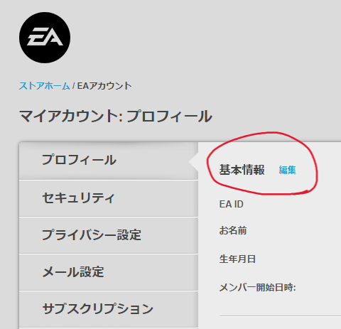 【熱愛】 Apex Ea アカウント 確認 私服＆私生活最新ショット #688