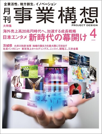 地味なんて言わせない！2026年、日本のエンタメ界を席巻する「眼鏡オジサン芸人」の超進化論
