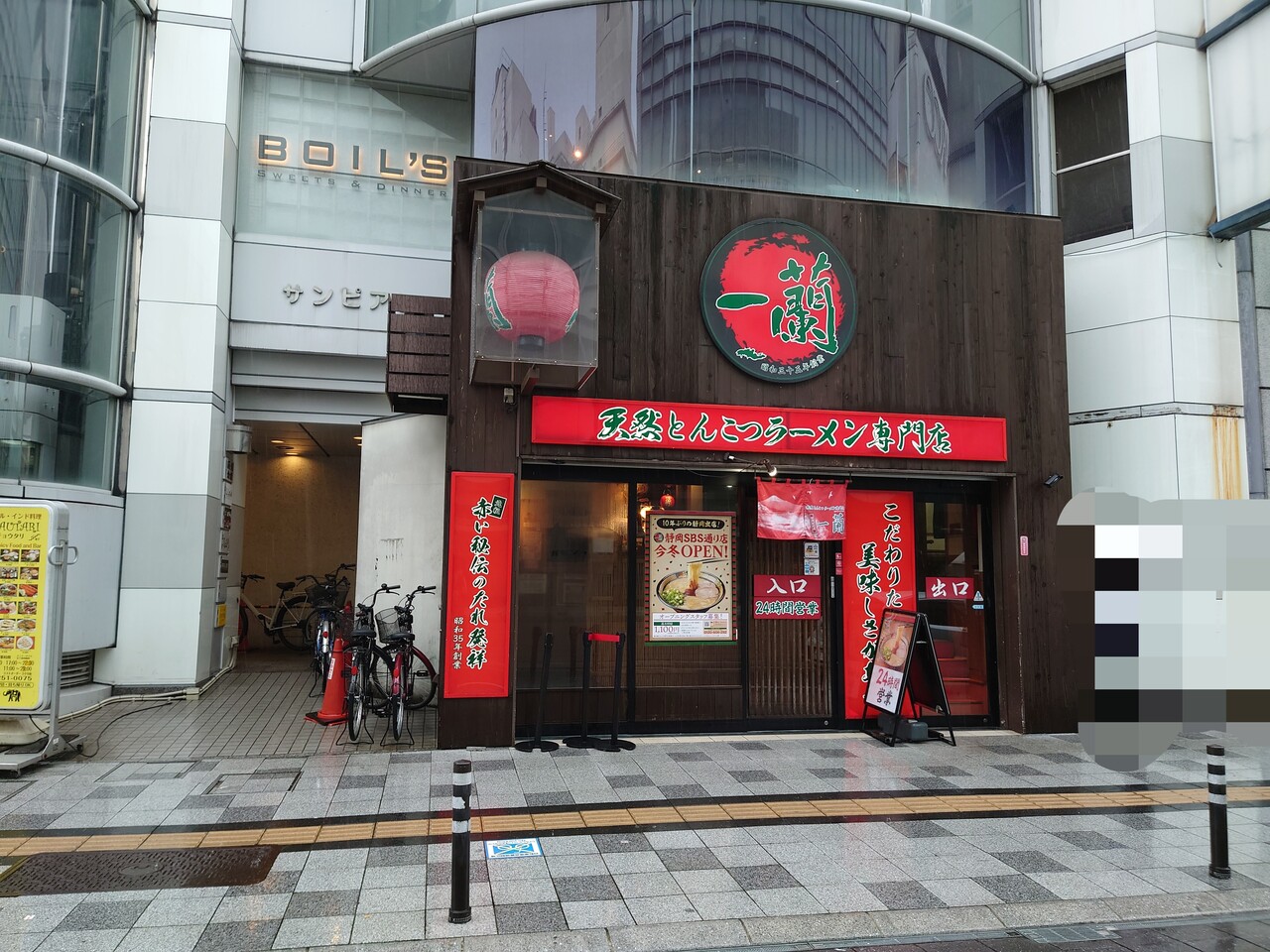 一蘭静岡駅前店の混雑と深夜営業の真相｜2026年最新ガイド