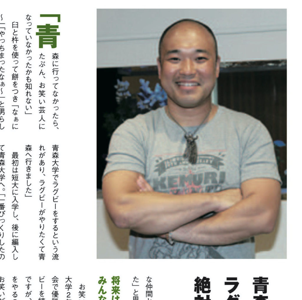 クールポコ小野まじめの現在と年収の真相！嫁・子供や相方せんちゃんとの絆
