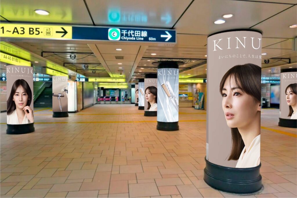 東京駅でヘアアイロンが使える場所は？電源・無料貸出スポット徹底調査