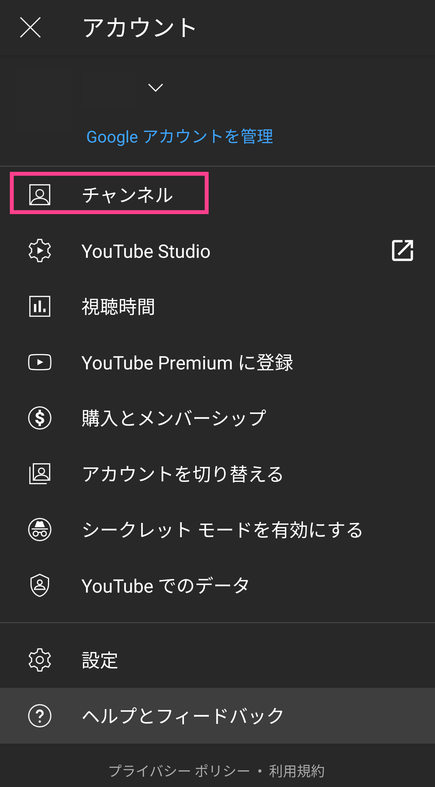 Youtubeチャンネル登録者の確認方法と全員見えない理由を徹底解説