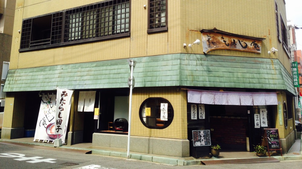 予約困難な「もみじ 庵」独占取材！幻の限定料理と職人の魂に迫る