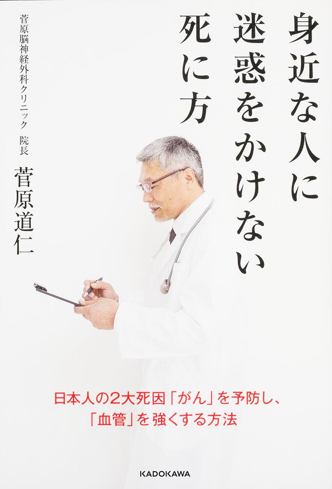 【速報】 迷惑 かけ ない 死に 方 私服＆私生活最新ショット #950
