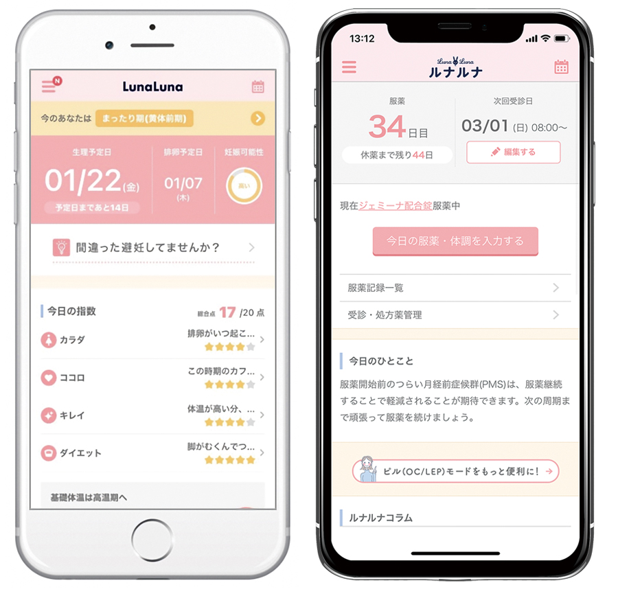 可児市マエジマ製パンの行列と売り切れ真相！絶対買うべき名品と予約術