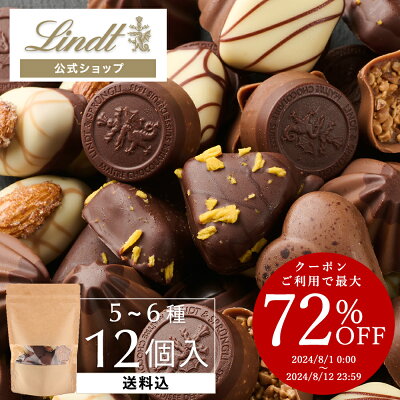 「リンツのチョコは甘すぎる？」人気ブランドの裏で急増する“意外な本音”と、激変する日本人の味覚トレンド