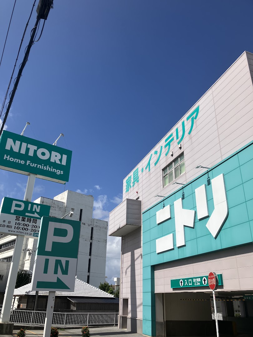 ニトリ宜野湾店を徹底解剖！沖縄配送料の罠と混雑回避の全真相