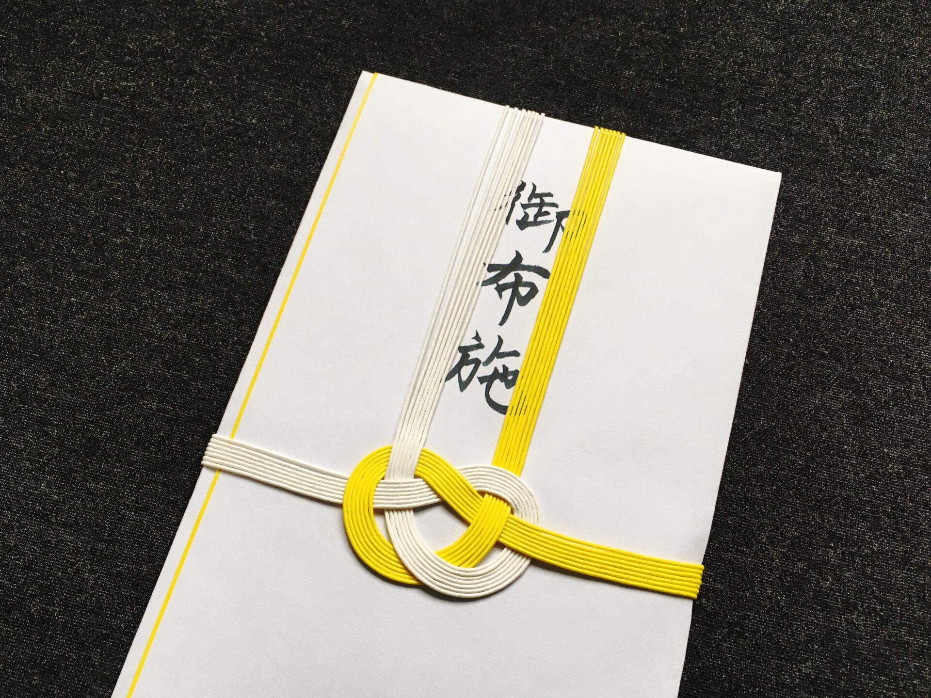 お布施の相場はいくら？お気持ちの真相と恥をかかない完全マナー