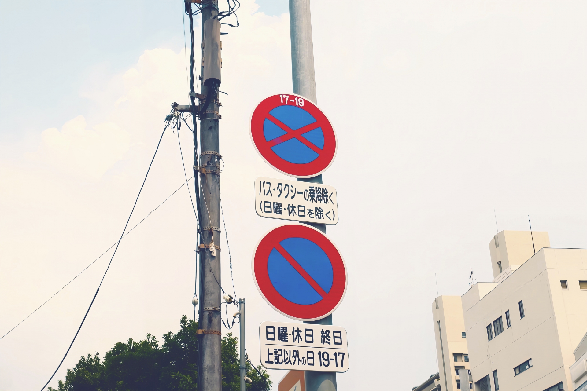 見落とし厳禁！駐停車禁止場所の盲点と反則金・点数を徹底解説