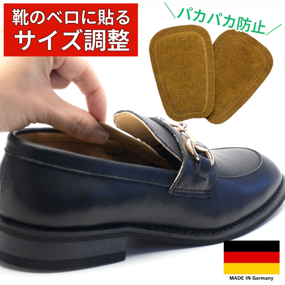 靴のかかとが浮く原因とパカパカ解消法｜100均対策から靴紐術まで